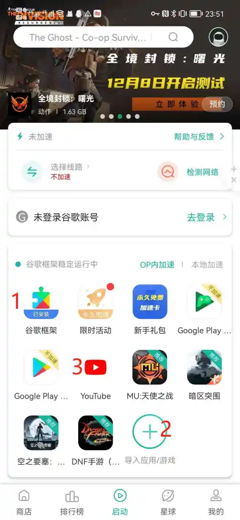 20221207235239 20221207235239