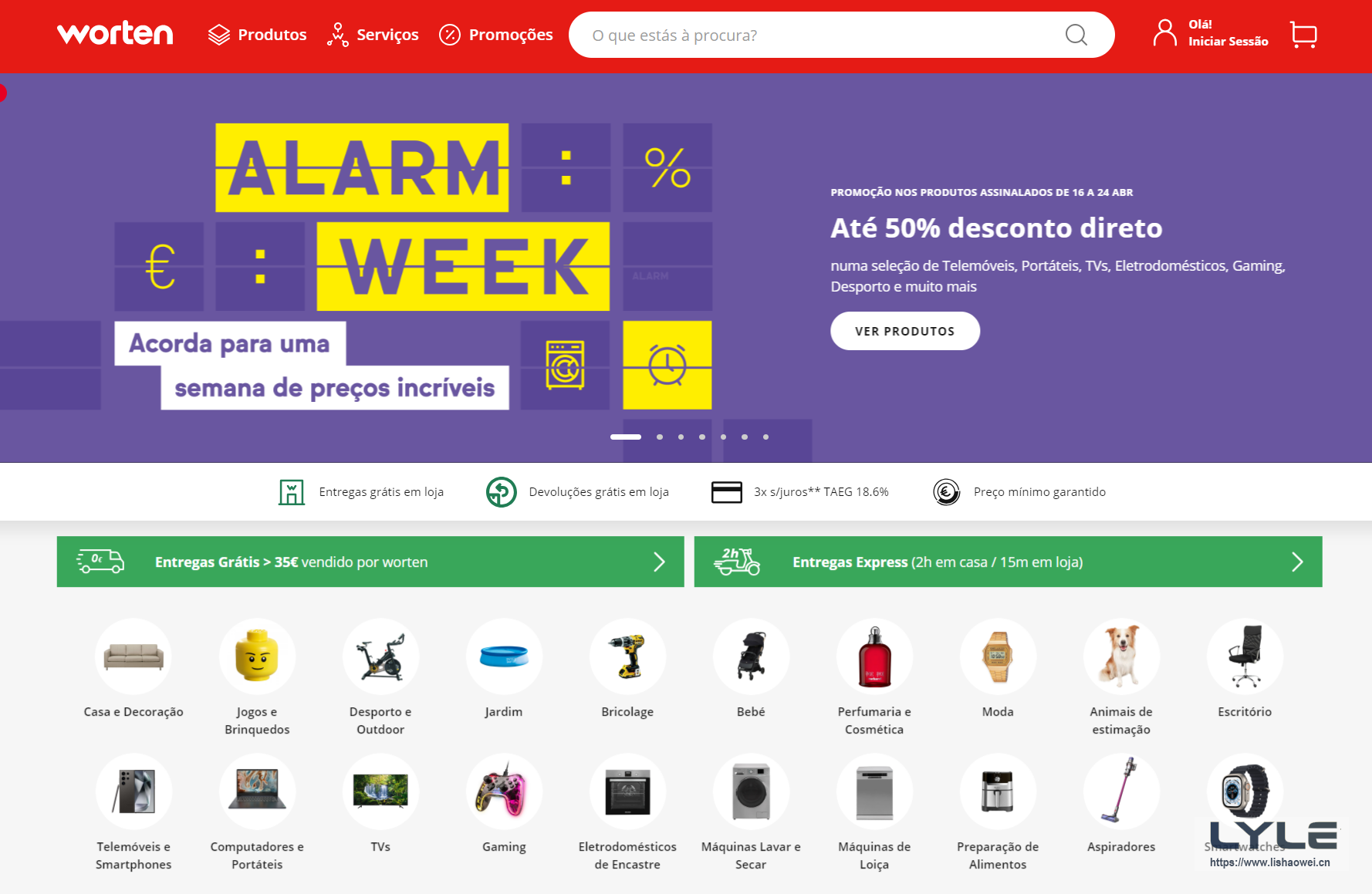 Worten – 葡萄牙TOP电商平台-E淘跨境