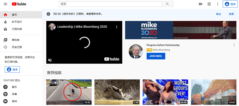油管youtube官网地址https://www.youtube.com/-E淘跨境