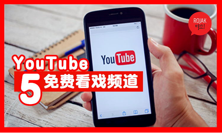 国外影片网站 Youtube 网址是什么?-E淘跨境