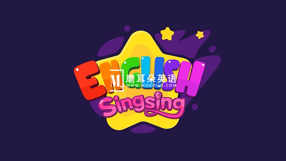 《English Singsing》英语启蒙学习自然拼读，日常词汇，主题对话，故事等，全套共1211集，1080P高清视频带英文字幕，百度网盘下载！-E淘跨境