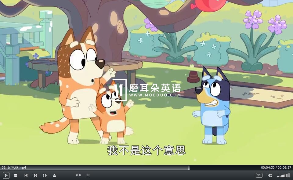中文版《Bluey布鲁伊一家》国语动画片，全1-3季共156集，1080P高清视频带中文字幕，百度网盘下载！-E淘跨境
