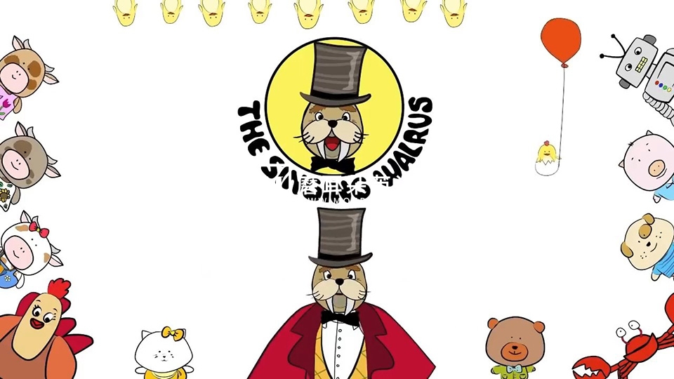 《The Singing Walrus会唱歌的海象》韵律感十足英语启蒙歌曲视频动画全144集，1080P高清视频带英文字幕，百度网盘下载！-E淘跨境